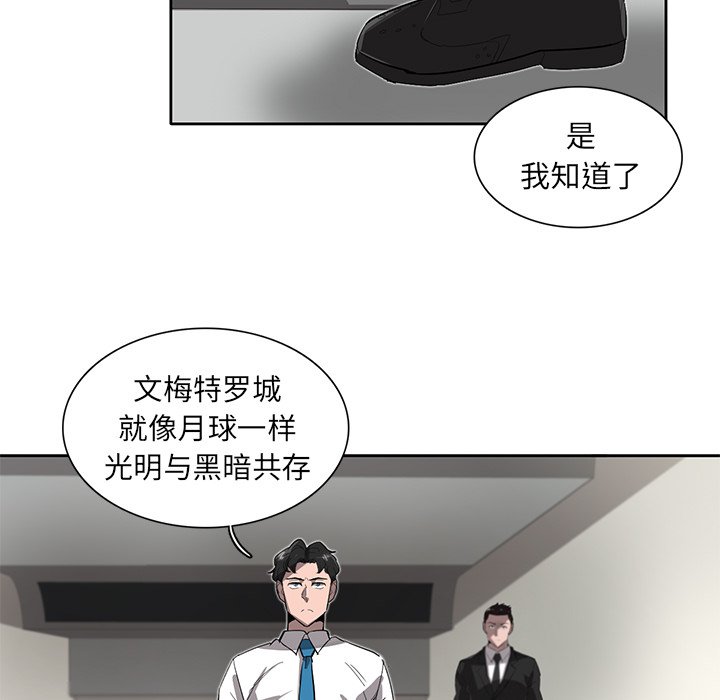 第33話 - 第56张