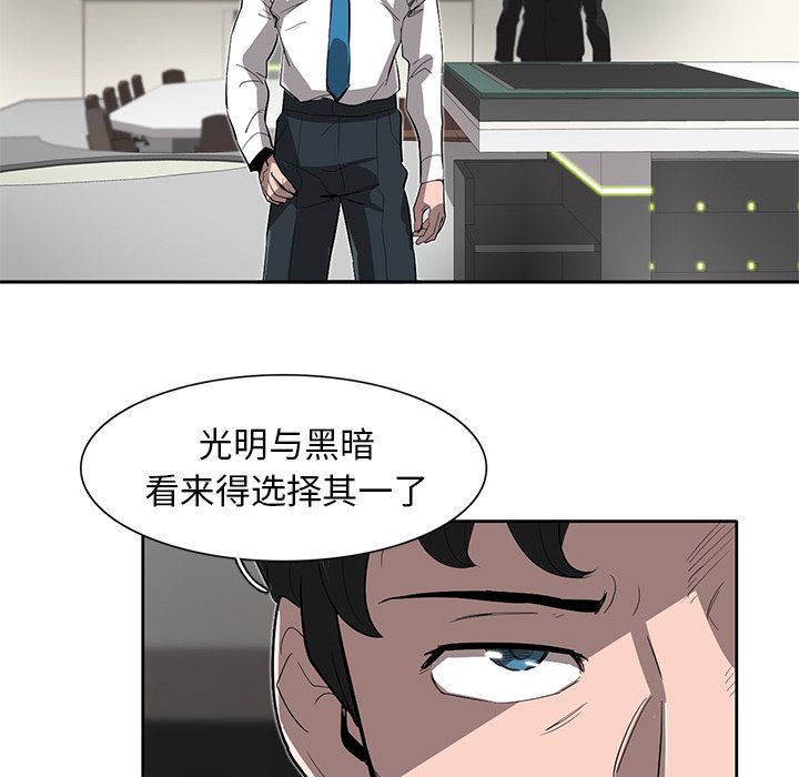 第33話 - 第57张