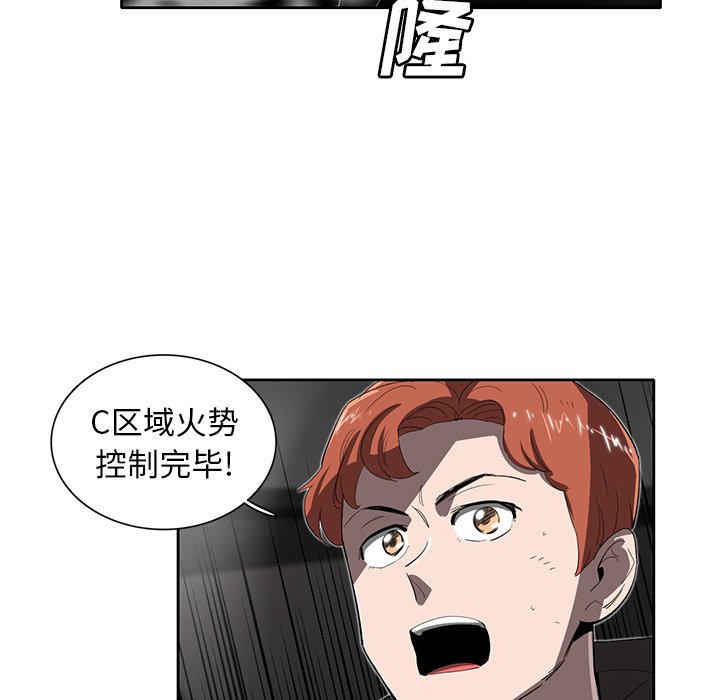 第33話 - 第6张