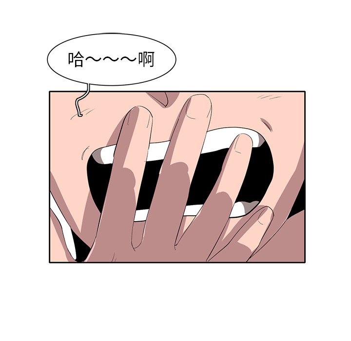 第33話 - 第61张