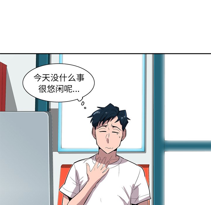 第33話 - 第62张