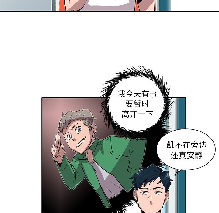 第33話 - 第63张