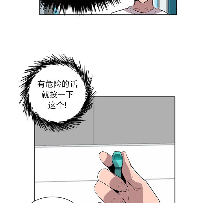 第33話 - 第64张