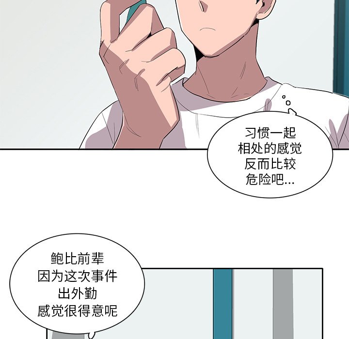 第33話 - 第66张