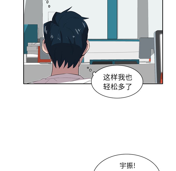 第33話 - 第67张