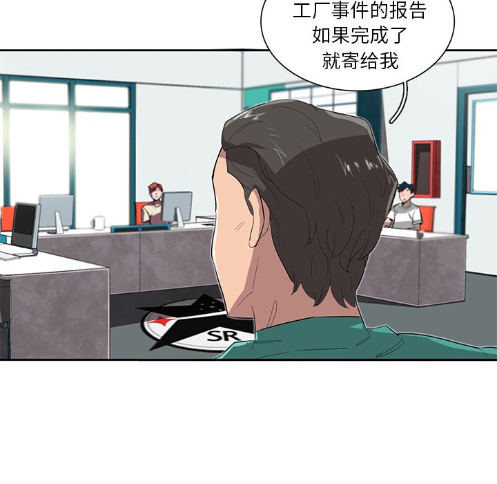 第33話 - 第68张