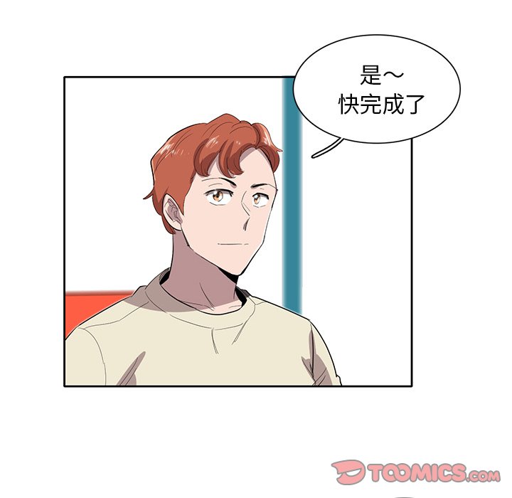 第33話 - 第69张