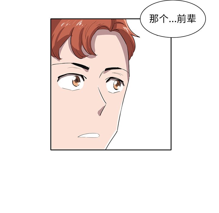 第33話 - 第70张