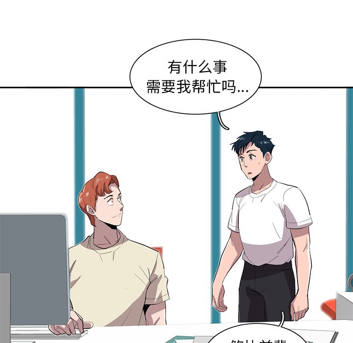 第33話 - 第71张