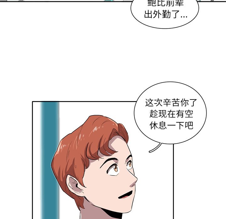 第33話 - 第72张