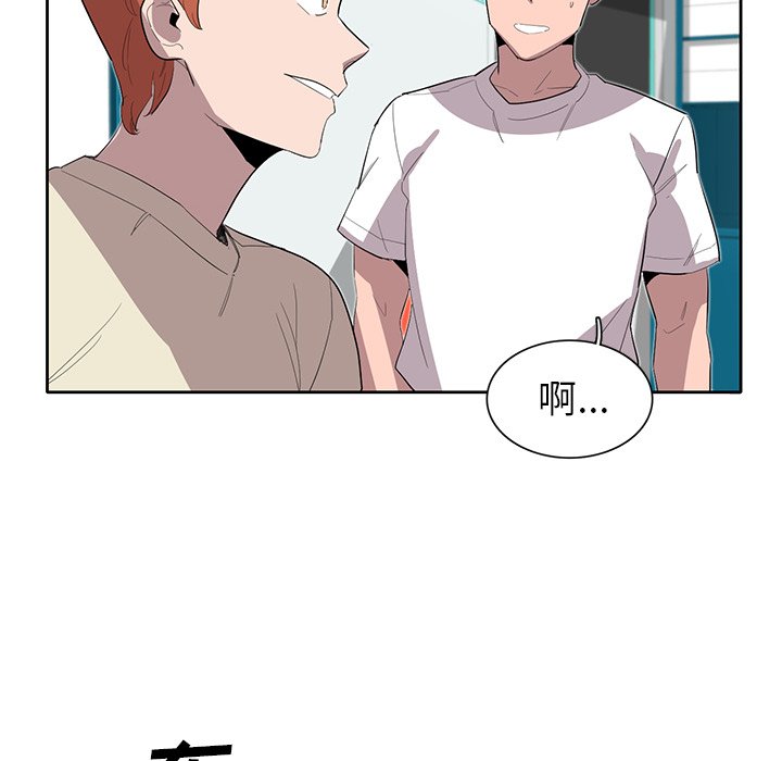 第33話 - 第74张