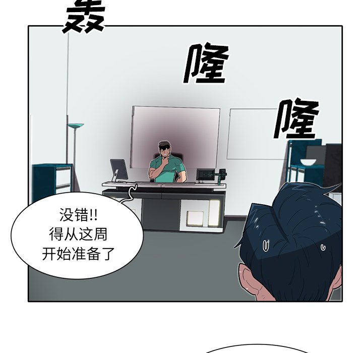 第33話 - 第75张