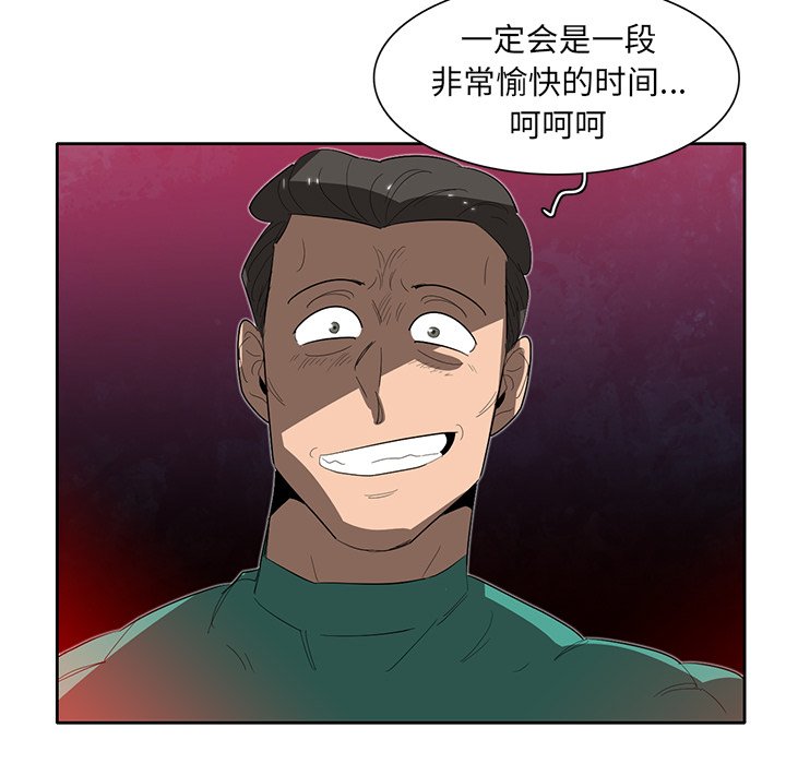 第33話 - 第76张