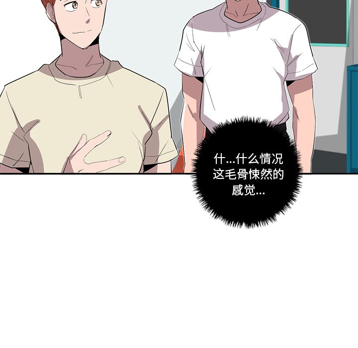 第33話 - 第78张
