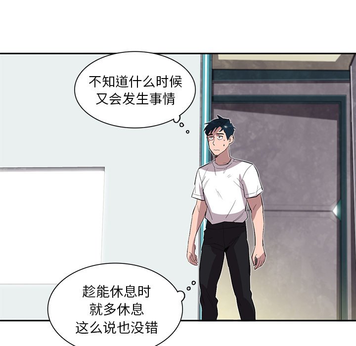 第33話 - 第79张