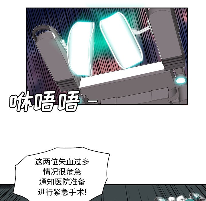 第33話 - 第8张