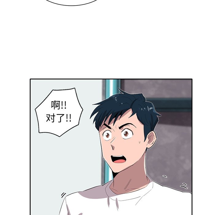 第33話 - 第80张