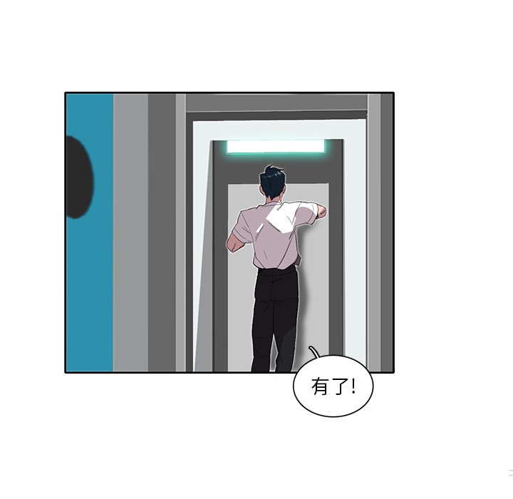第33話 - 第82张