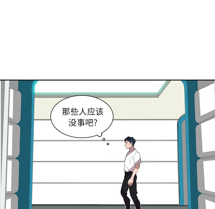 第33話 - 第84张