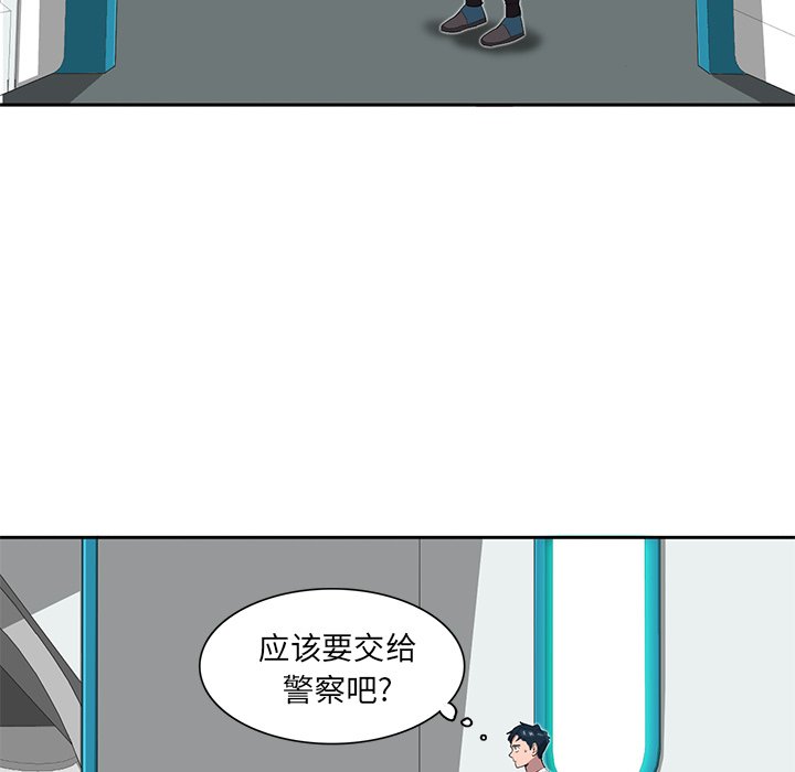 第33話 - 第85张