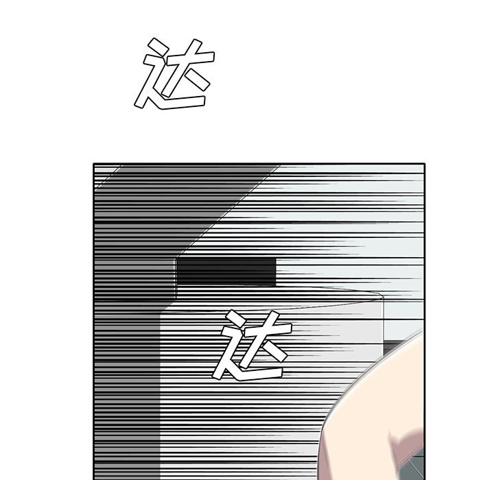 第33話 - 第88张