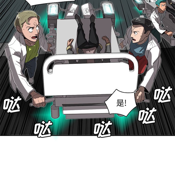 第33話 - 第9张