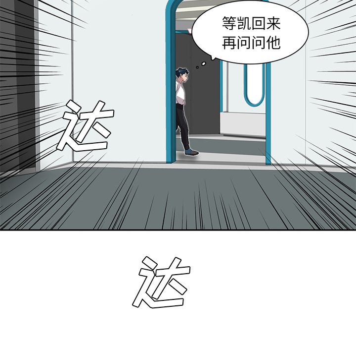 第33話 - 第90张