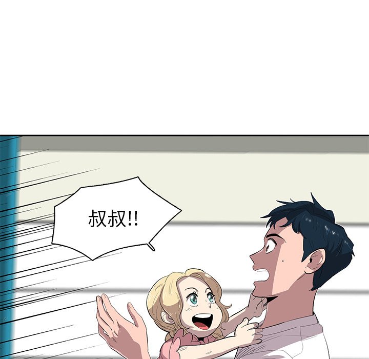 第33話 - 第97张