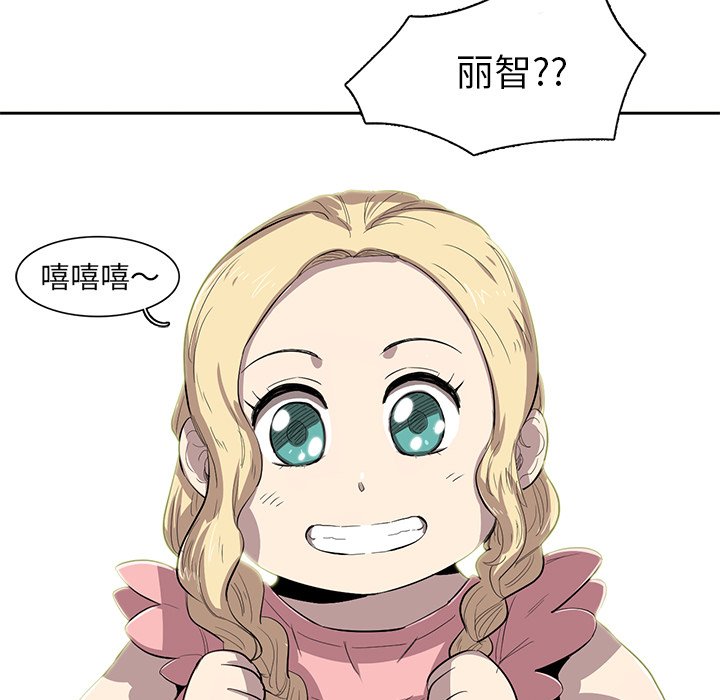 第33話 - 第99张