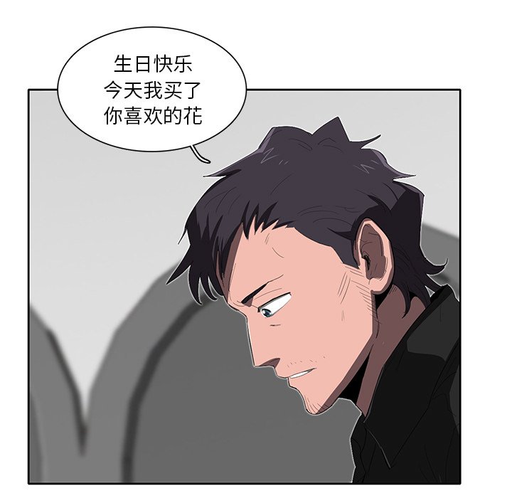 第34話 - 第10张
