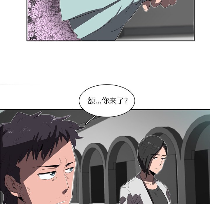 第34話 - 第12张