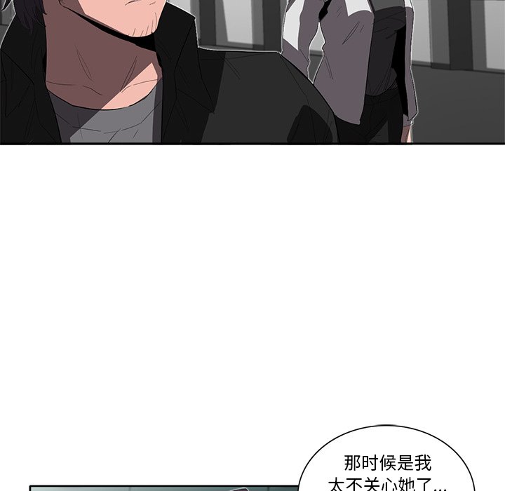 第34話 - 第13张