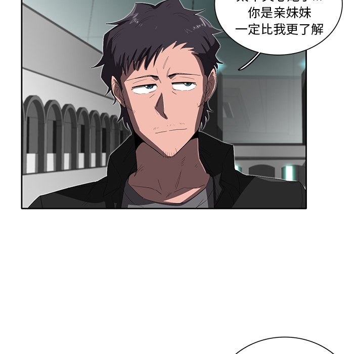 第34話 - 第14张