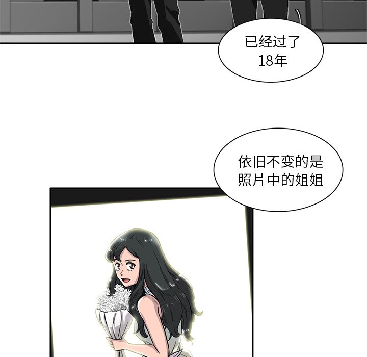 第34話 - 第17张