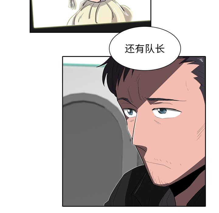 第34話 - 第18张