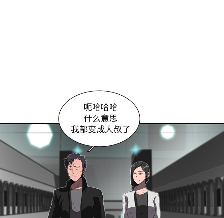第34話 - 第19张