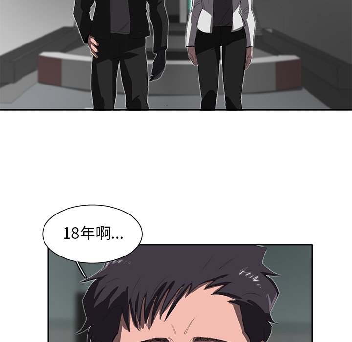 第34話 - 第20张