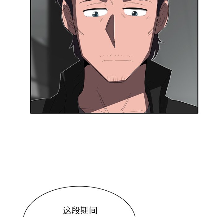 第34話 - 第21张