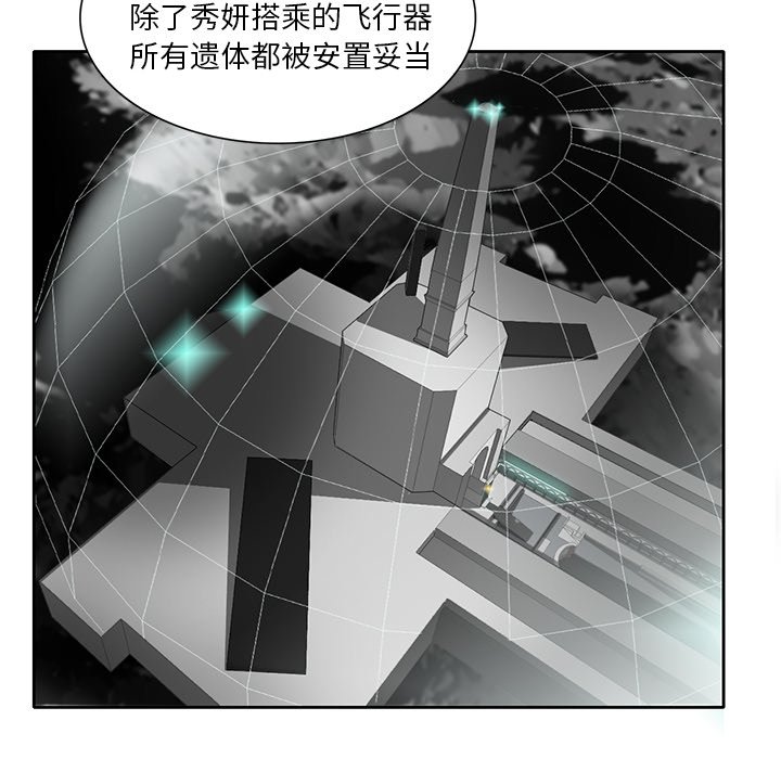第34話 - 第22张