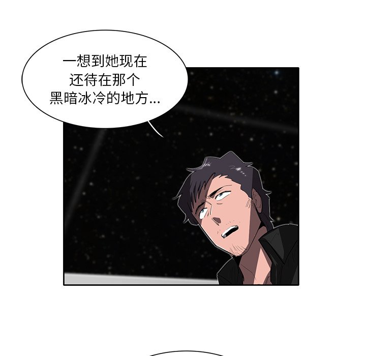 第34話 - 第23张