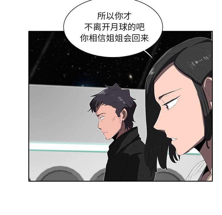 第34話 - 第24张