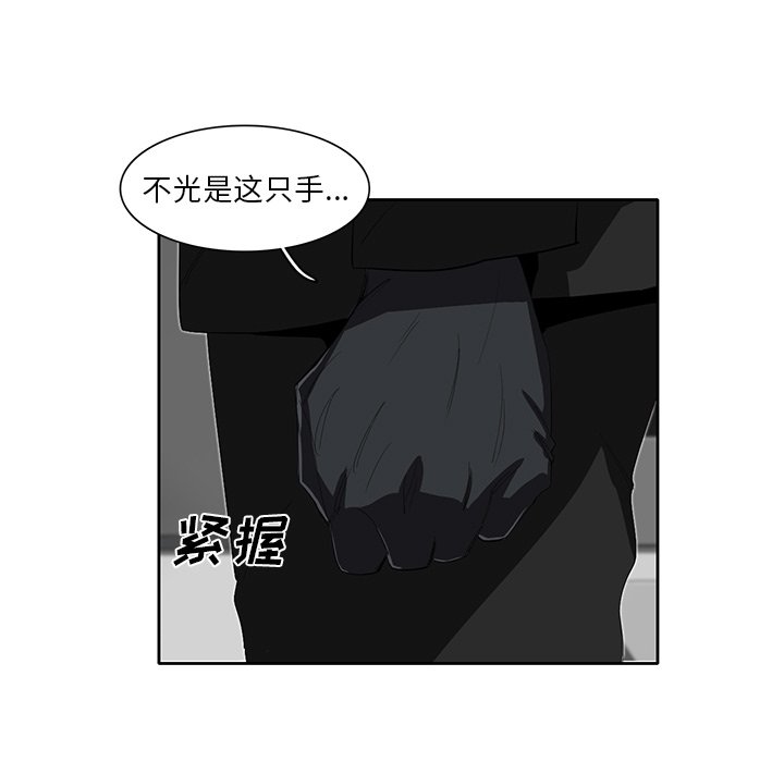 第34話 - 第25张