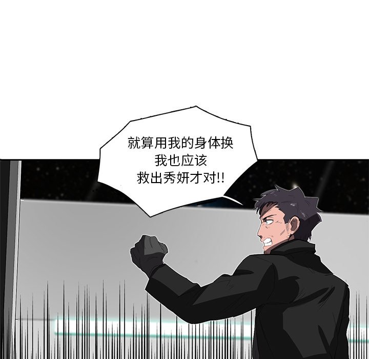 第34話 - 第26张