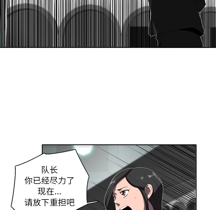 第34話 - 第27张