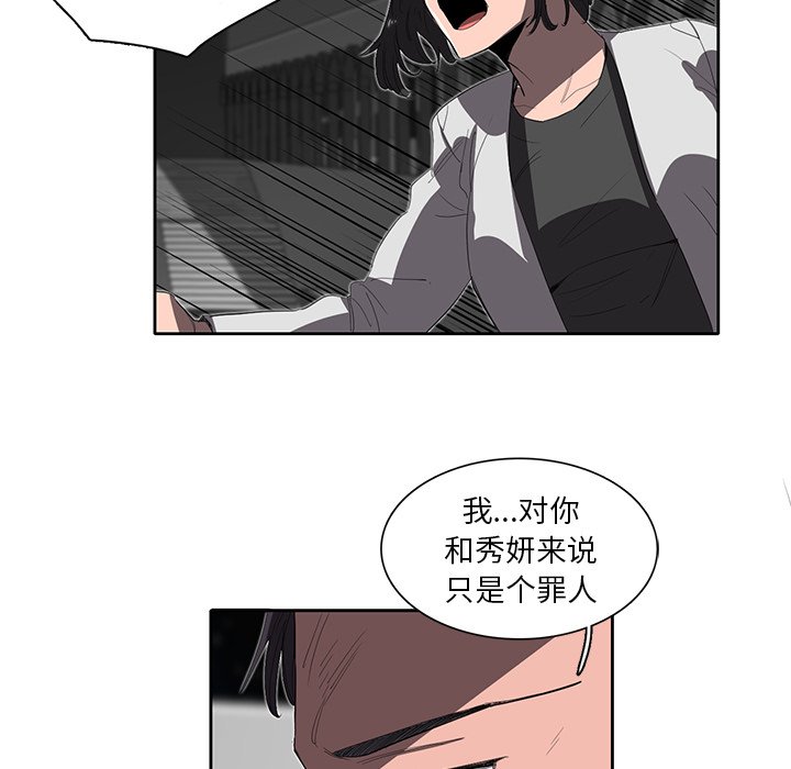 第34話 - 第28张