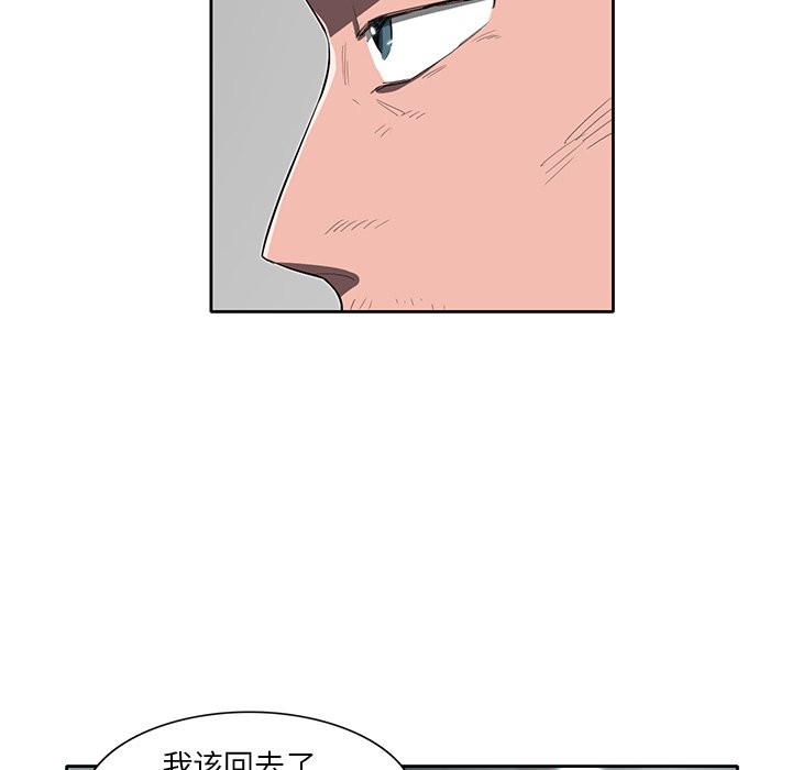 第34話 - 第29张