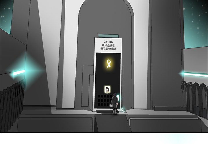 第34話 - 第3张