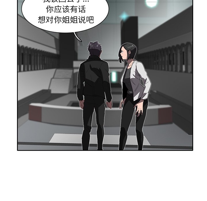 第34話 - 第30张