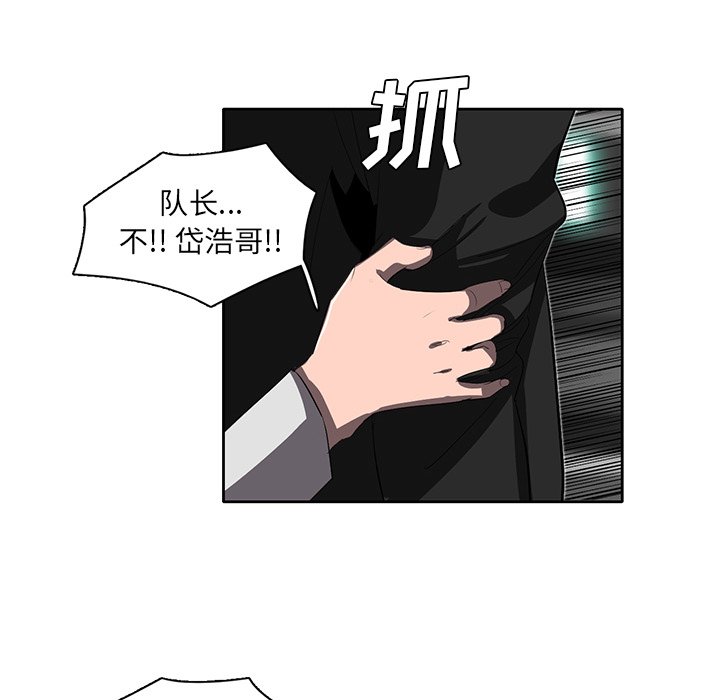 第34話 - 第31张