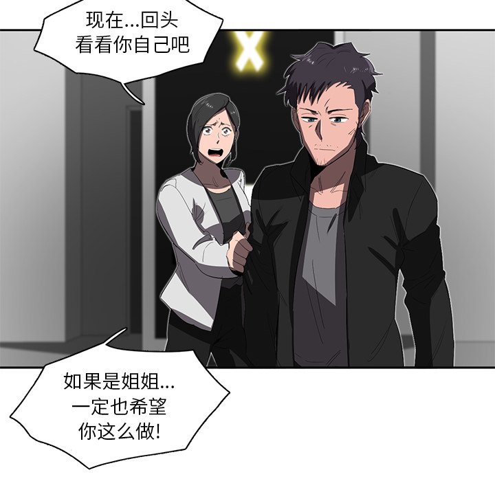 第34話 - 第32张